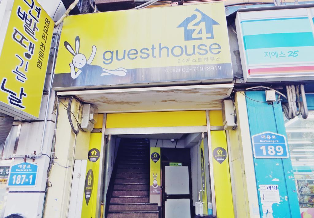 24 Guesthouse Edae 서울특별시 외부 사진