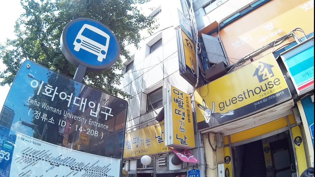 24 Guesthouse Edae 서울특별시 외부 사진